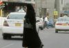 Designan por primera vez a doce mujeres como notarias en Arabia Saudí